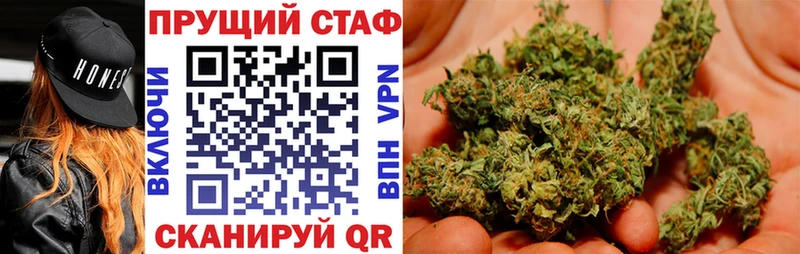 Цена Покровск ГАШИШ  АМФ  Мефедрон 