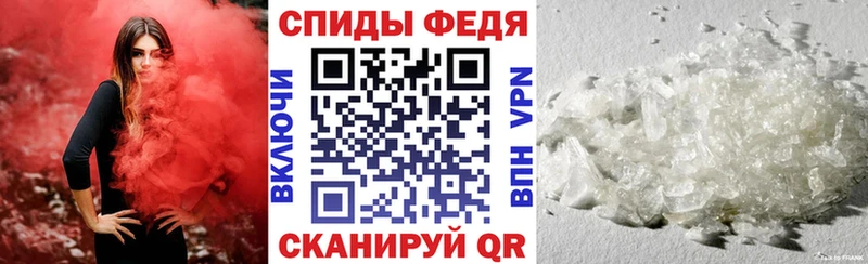 ссылка на мегу ссылки Покровск Amphetamine 98%