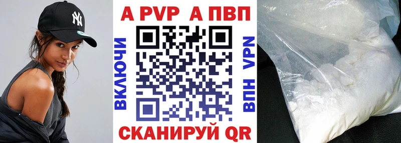 Alfa_PVP СК  Покровск 