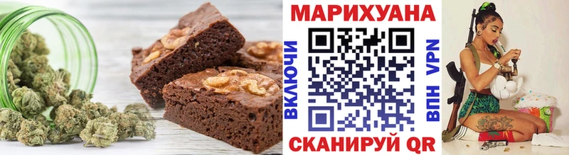 Cannafood марихуана  Покровск 