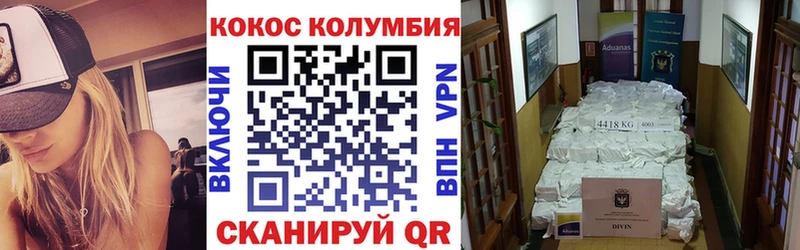 цены наркотик  shop Telegram  COCAIN Fish Scale  Покровск 