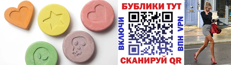 дарк нет телеграм  MEGA ссылка  ЭКСТАЗИ ешки  Покровск  закладка 