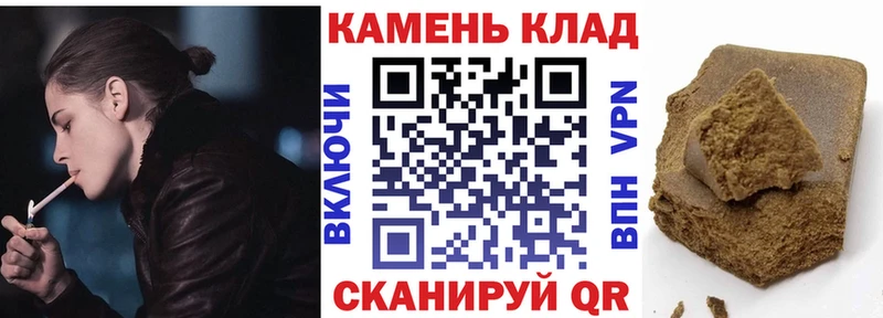 наркотики  Покровск  ГАШ Premium 