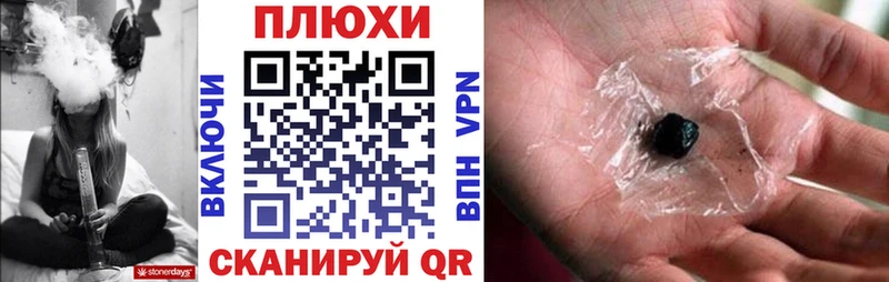 ГАШ hashish Покровск