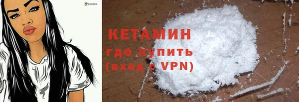 мяу мяу кристалл Аркадак