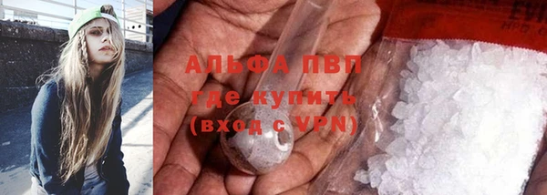 мяу мяу кристалл Аркадак