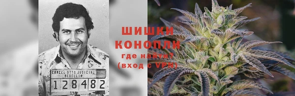 мяу мяу кристалл Аркадак