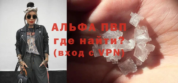 ECSTASY Арсеньев