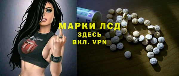 ECSTASY Арсеньев