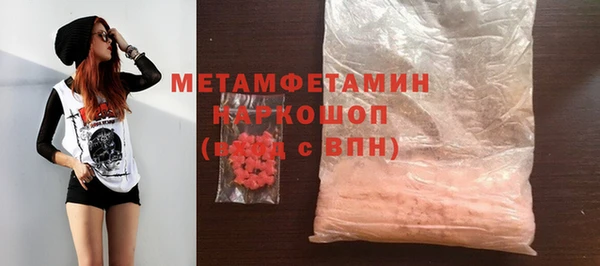 мяу мяу кристалл Аркадак