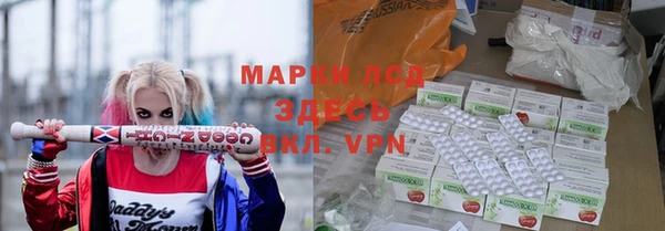 ECSTASY Арсеньев