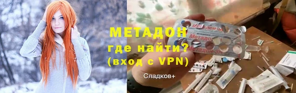 ECSTASY Арсеньев