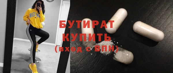 ECSTASY Арсеньев