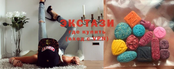 ECSTASY Арсеньев