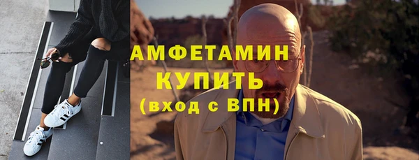 ECSTASY Арсеньев