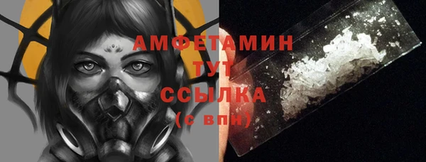 ECSTASY Арсеньев