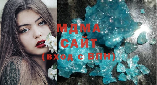 мяу мяу кристалл Аркадак