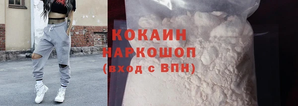 мяу мяу кристалл Аркадак
