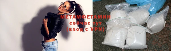 ECSTASY Арсеньев