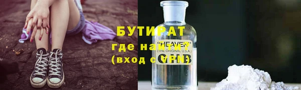 экстази Армянск