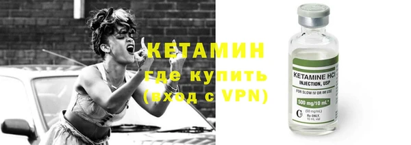 мяу мяу кристалл Аркадак