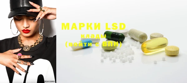 ECSTASY Арсеньев