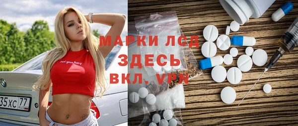 мяу мяу кристалл Аркадак