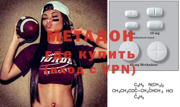 ECSTASY Арсеньев