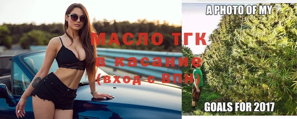 экстази Армянск