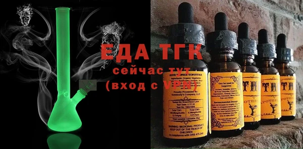 ECSTASY Арсеньев