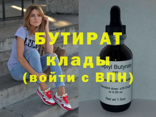 экстази Армянск