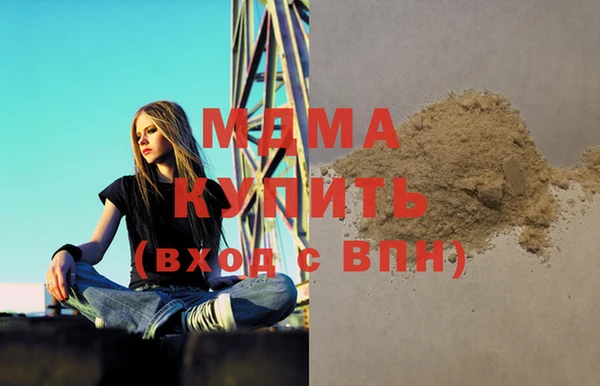 мяу мяу кристалл Аркадак