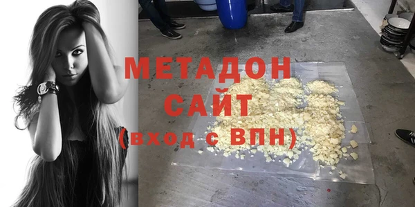 мяу мяу кристалл Аркадак