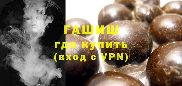 ECSTASY Арсеньев