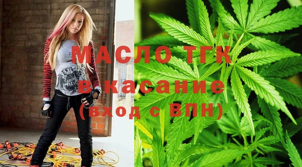 экстази Армянск