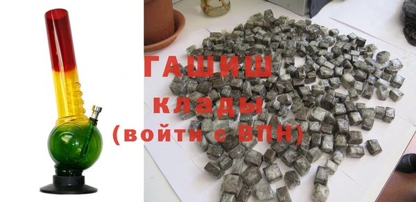 экстази Армянск