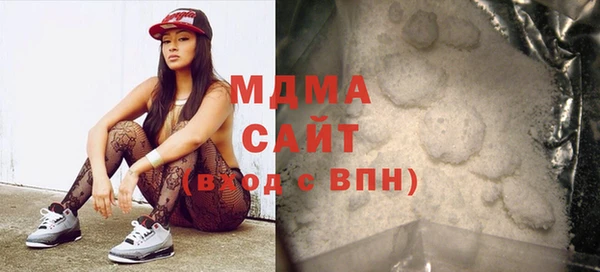 мяу мяу кристалл Аркадак