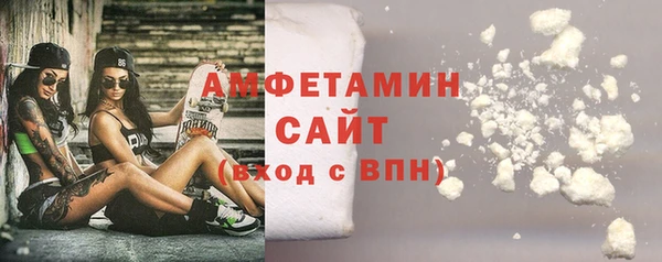 экстази Армянск