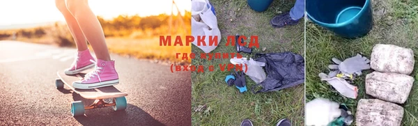 мяу мяу кристалл Аркадак