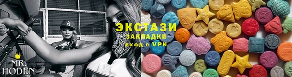 экстази Армянск
