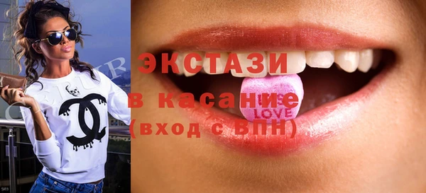 экстази Армянск