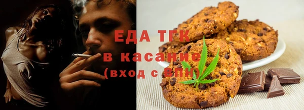 ECSTASY Арсеньев