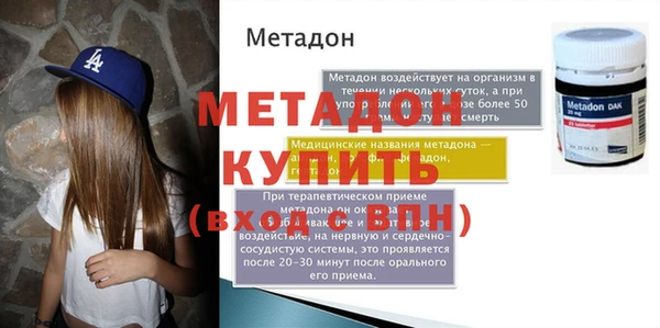 мяу мяу кристалл Аркадак