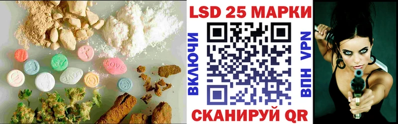 Лсд 25 экстази ecstasy  Покровск 