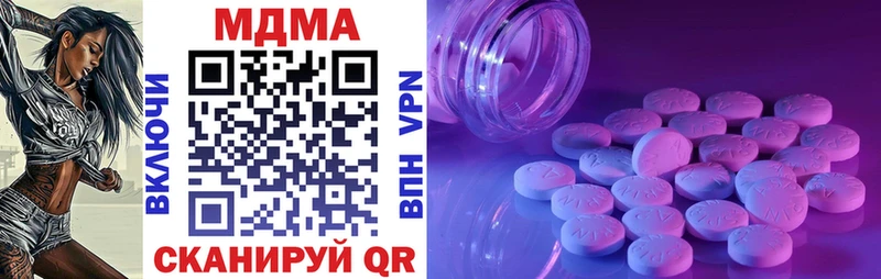 MDMA Molly  цена   Покровск 