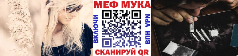 Меф mephedrone  ссылка на мегу онион  Покровск  где продают  