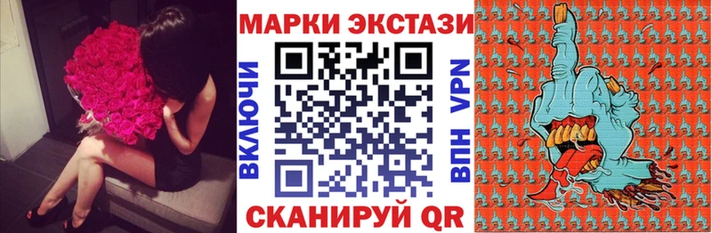 Марки NBOMe 1,5мг  купить закладку  Покровск 
