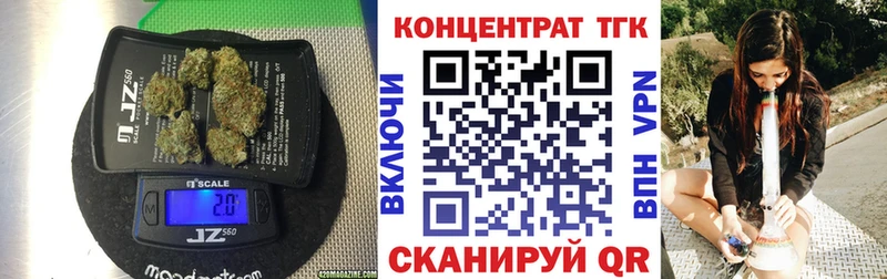 Дистиллят ТГК концентрат как найти закладки Покровск