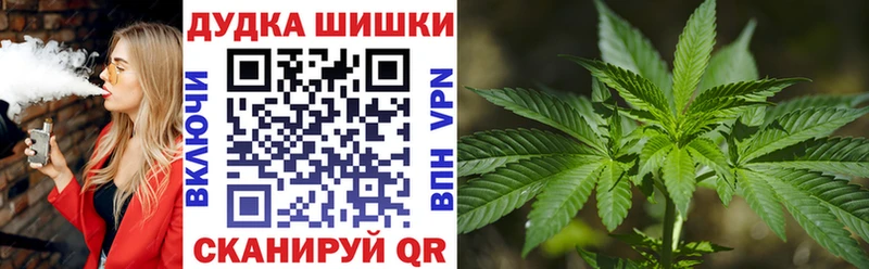 хочу Покровск Бошки марихуана Bruce Banner